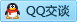 QQ在线咨询2851525012